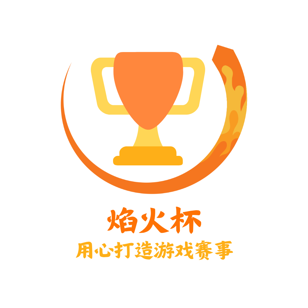 焰火杯logo 焰火杯logo